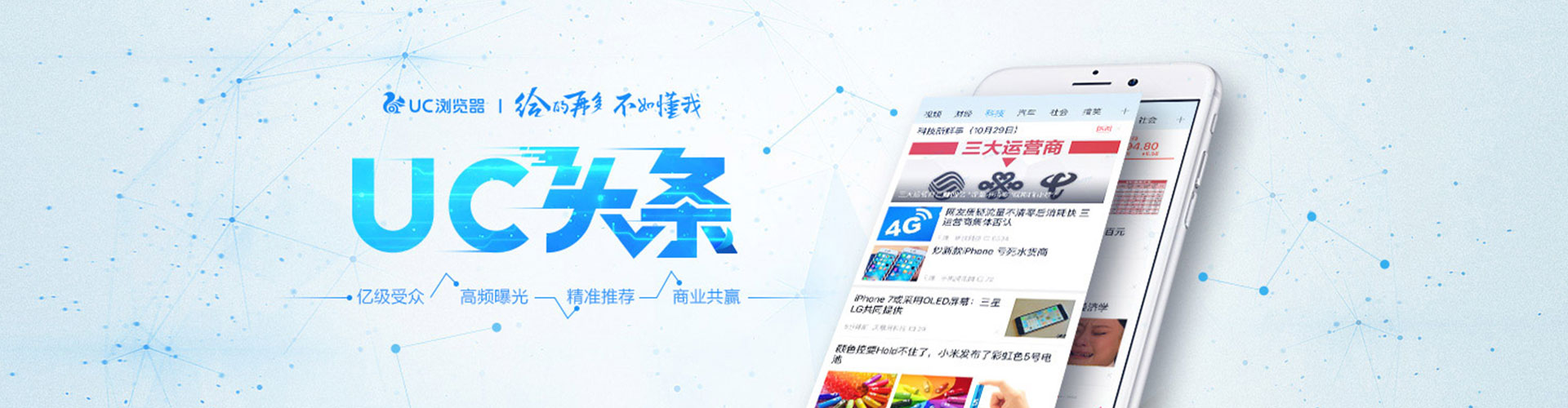 龙港网络推广竞价