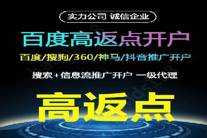 百度推广CPC、CPC收费标准对比及实际投放案例