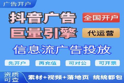 探索SEM托管公司的成功之路：以数据驱动营销
