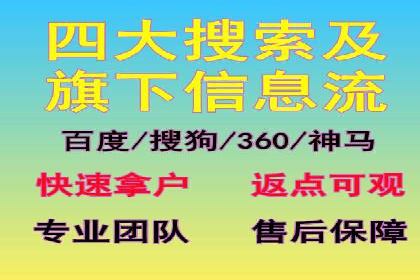 行业领先品牌的抖音信息流推广实战